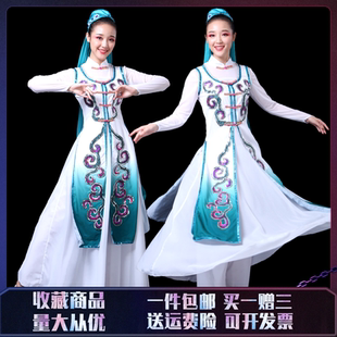 新款回族舞蹈服装新疆舞大摆裙演出服女少数民族风表演服套装成人