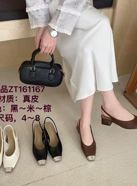 2025年新款韩版优雅方头粗跟甜美金属包头舒适透气百搭女鞋161167