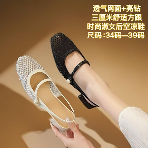专柜正品新款时尚百搭编织镂空亮钻外穿淑女包头后空凉鞋女272138
