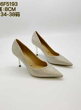 一代佳人名媛风水钻尖头浅口单鞋女细跟宴会百搭高跟鞋26F5193