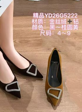 一代佳人金丝绒水钻扣件高跟鞋精致单鞋细跟鞋子春季新款26G5222