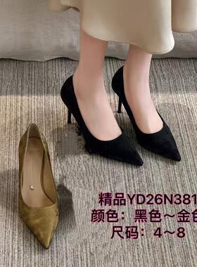 高跟单鞋女2026春季新裸色舒适细跟通勤鞋26N381浅口尖头