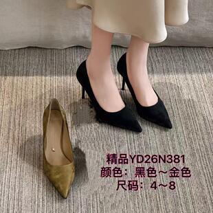 新裸色舒适细跟通勤鞋 26N381浅口尖头 女2026春季 高跟单鞋