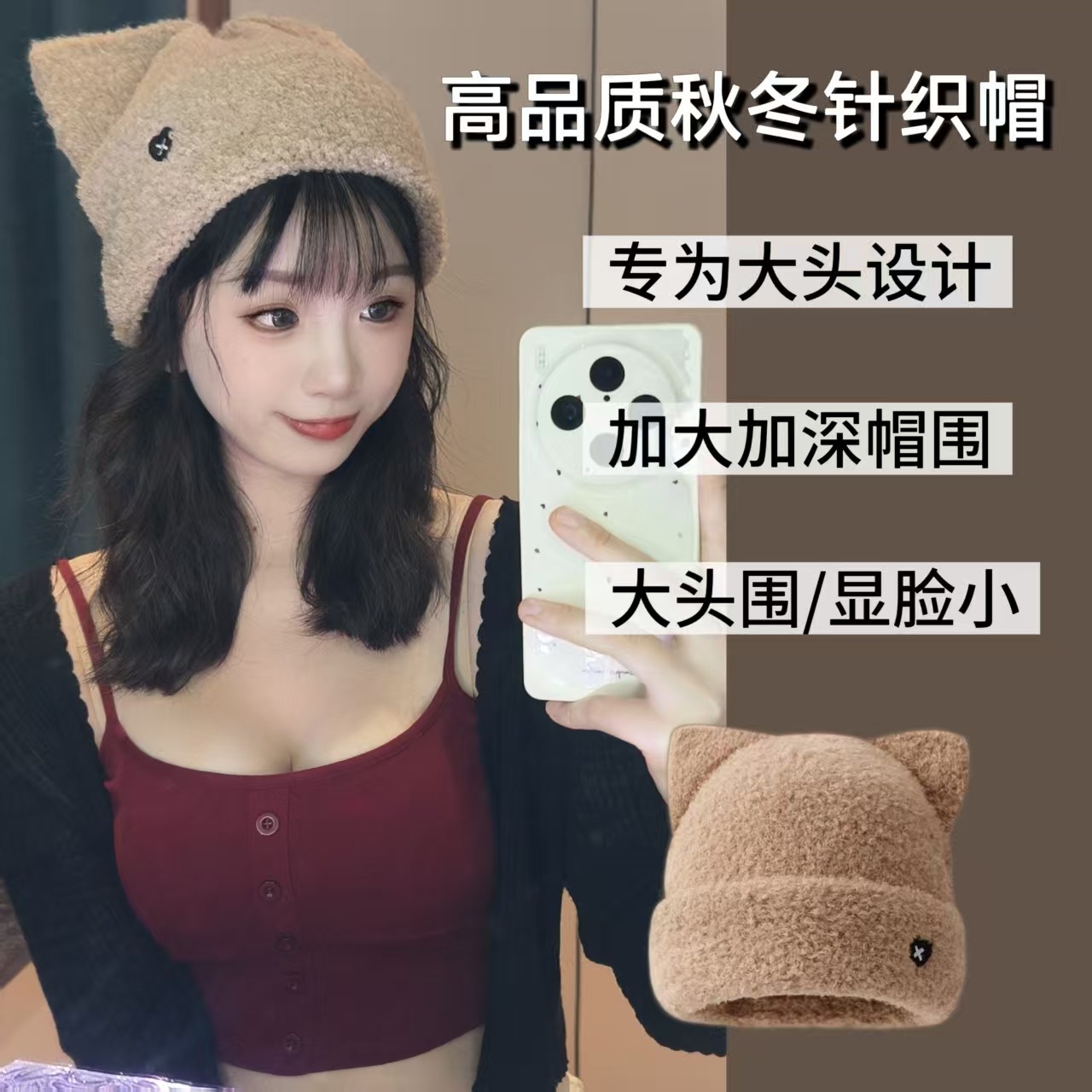 日系可爱猫耳朵爱心刺绣毛线帽