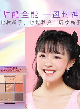 多用途眼影盘修容高光屈臣氏