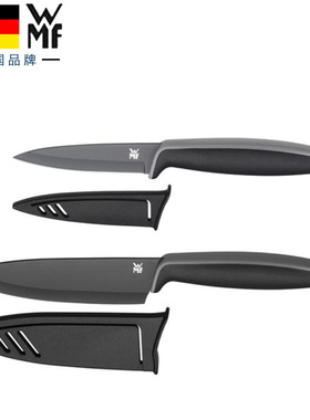 德国WMF福腾宝黑色刀具2件套水果刀切菜刀