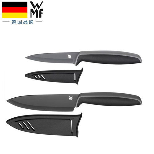德国WMF福腾宝黑色刀具2件套水果刀切菜刀（清库存）