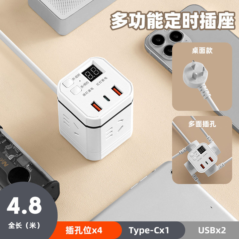 定时器插座开关插排插线板接转换器三插插头无线不带线usb多插位图片