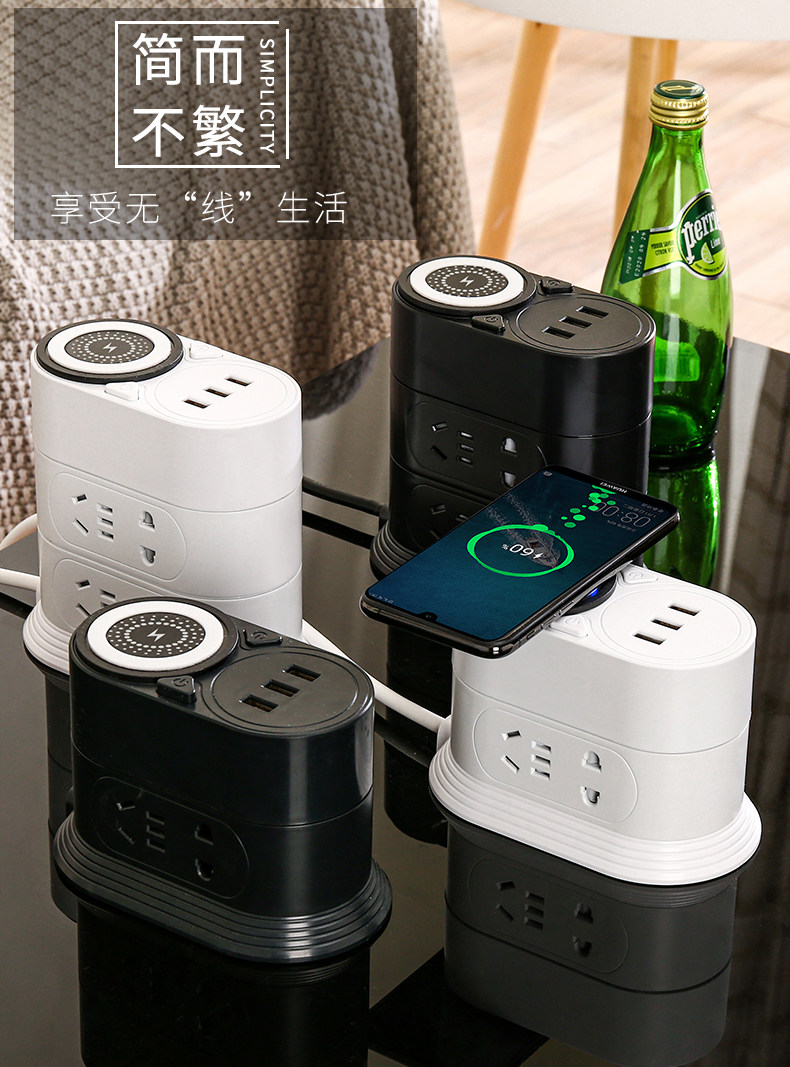 多功能立式插座智能无线充电3USB多孔立体插板家用办公宿舍插线板