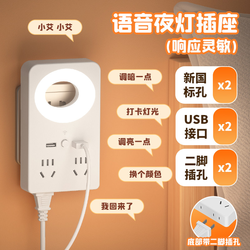 USB转换器插座三孔插头多功能多插位一转多拖桌面国际一分二三四