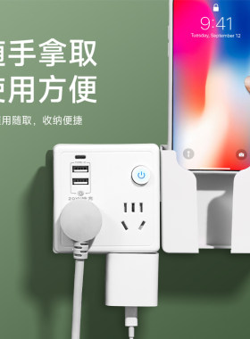 USB转换器插座插头插排插板小夜灯10a转16a空调专用十六安热水器