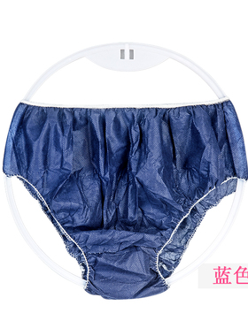 美容院一次性内裤独立包装加厚三角裤男女通用印花汗蒸桑拿旅游