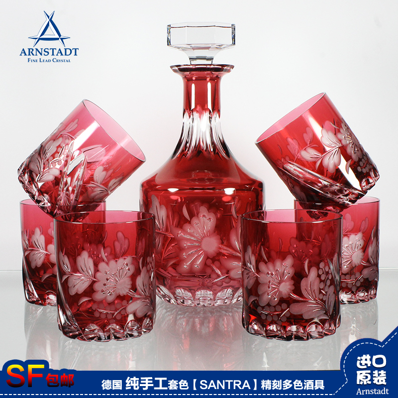 德国原装进口套色纯手工车料酒瓶威士忌洋酒杯精刻欧式奢华套装