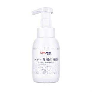 绮丽kireiaqua宠物消毒除臭洗碗精无味配方 日产现货 300ml