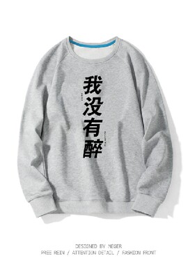 文字再来一箱中国境内没醉过我