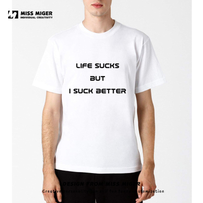 LIFE SUCKS BUT I SUCK BETTER糟糕生活舔狗趣味文字t恤可定制