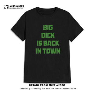 dick town美式 乐队字母t恤男女纯棉定制百搭上衣T back big