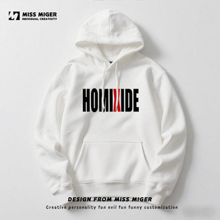 HOMIXIDE GANG HXG专辑嘻哈说唱连帽长袖T恤宽松纯棉可来图定卫衣