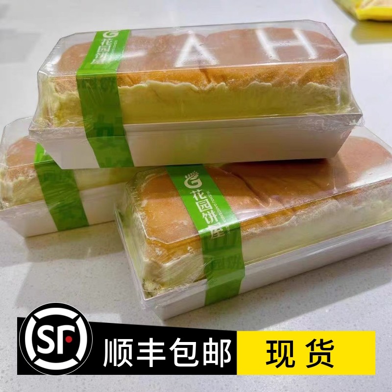 苏州特产花园饼屋网红黄油奶排包盒装面包盒装早餐糕点下午茶,零食/坚果/特产,传统西式糕点,淘宝优惠券,粉丝福利购,淘宝优惠卷