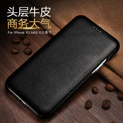 iPhoneXs Max手机壳真皮苹果XR保护套翻盖牛皮套防摔A2100/A2104