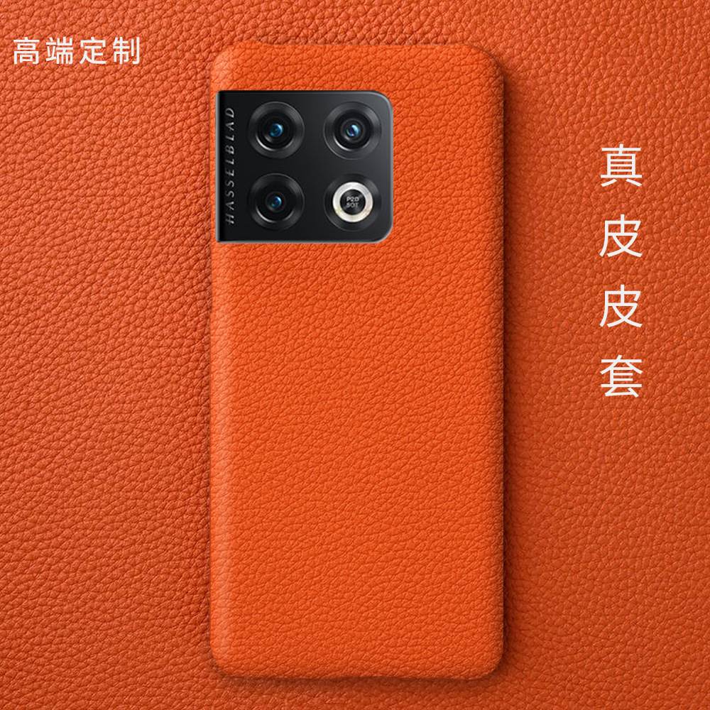 适用真皮一加手机壳商务