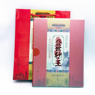 第五套人民币收藏册大全套17个展位钱币珍藏册空册保护定位精装册礼品册