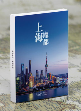 城市风景苏州新疆西藏香港明信片