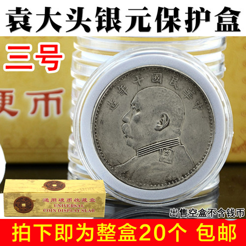 古钱币收藏盒销量排行榜 古钱币收藏盒品牌热度排名 小麦优选