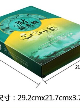 财富至尊58国纸钞硬币邮票珍藏册外币硬币纸币邮票收藏册领导父亲老人礼品财富风云钱币珍藏册礼盒
