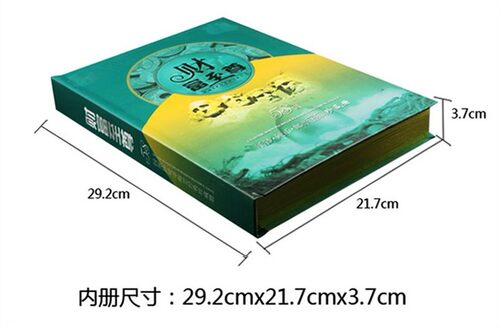 财富至尊58国纸钞硬币邮票珍藏册外币硬币纸币邮票收藏册领导父亲老人礼品财富风云钱币珍藏册礼盒 - 封面