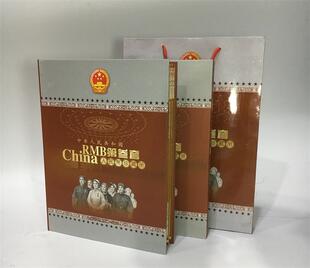 第三套人民币同号钞珍藏册钱币收藏册纸币纪念册大全币定位册纸币展示册