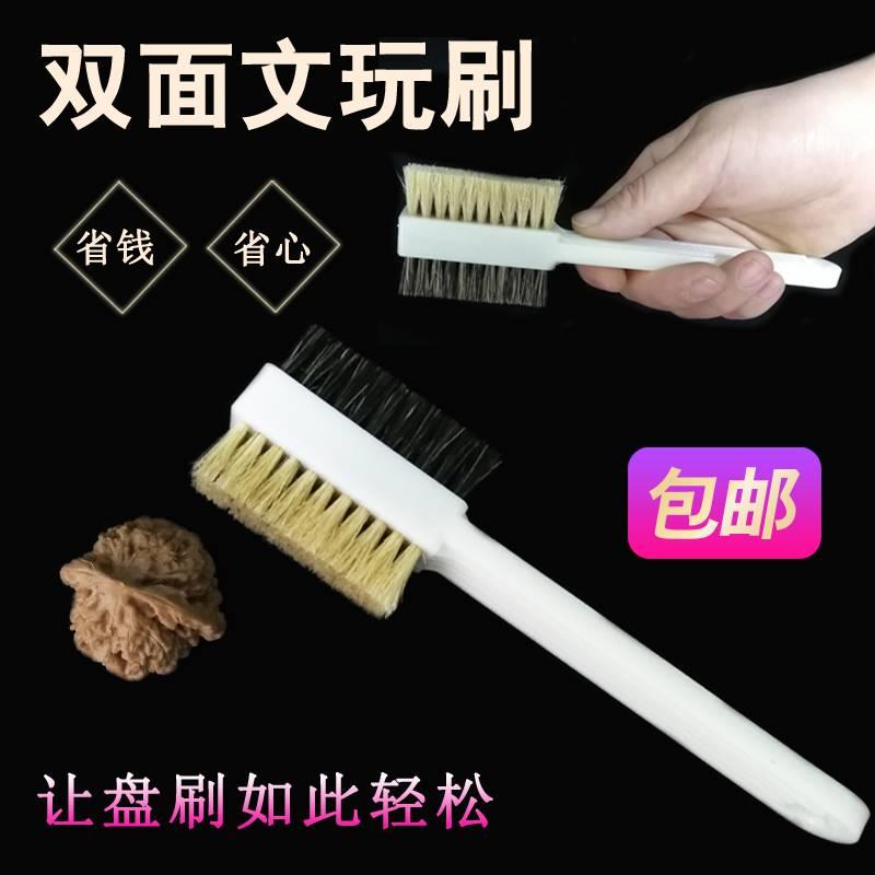 新品文玩核桃猪毛刷鬃毛刷子古钱币铜钱金刚菩提刷软硬毛刷清理保养工具包邮