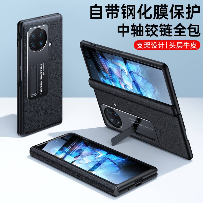 适用vivoxfold折叠屏手机壳5G真皮xfold铰链全包保护套vivo前屏外壳x fold金属支架vovo皮套官方Ⅹ折屏ⅴ翻盖图片