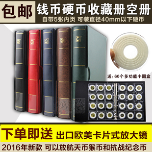 硬币收藏册改革开放40周年2019猪年纪念币和字币钱币硬币圆盒收藏册活页册送圆盒防尘套可调节内垫高铁皮革