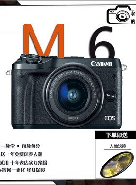 佳能二手 M6 M6二代 2代 微单反相机学生入门级数码高清