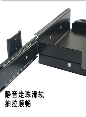 双色全钢带伸缩鼠标托板