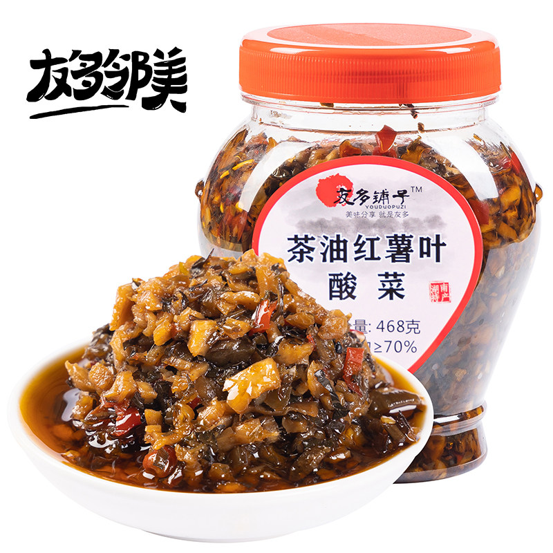 友多铺子茶油红薯叶酸菜