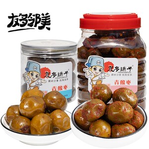 友多铺子青酸枣瓶装蜜饯辣味湖南浏阳特产野生南酸枣粒五眼果零食