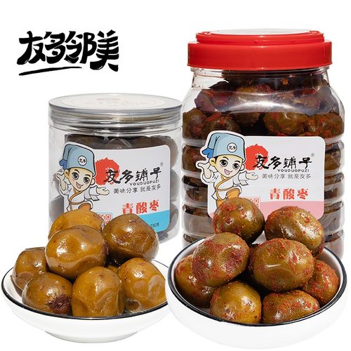 友多铺子青酸枣瓶装蜜饯辣味湖南浏阳特产野生南酸枣粒五眼果零食