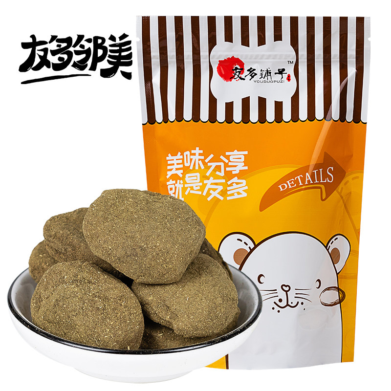 友多铺子酸枣酱果250g无核湖南特产紫苏野生甘草南酸枣粒浆果蜜饯