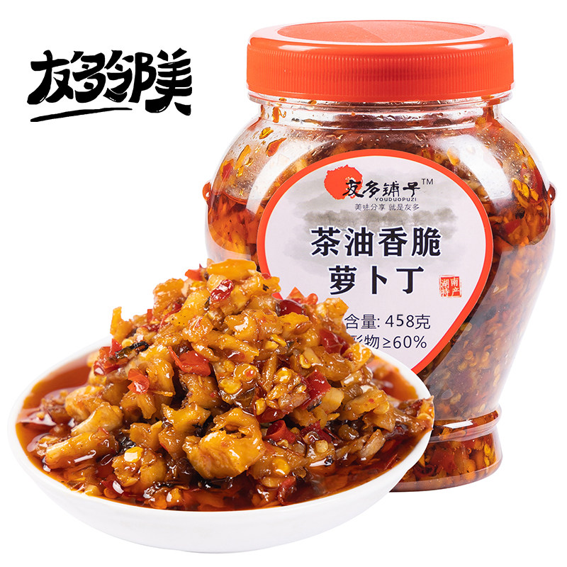 友多铺子香脆萝卜丁458克