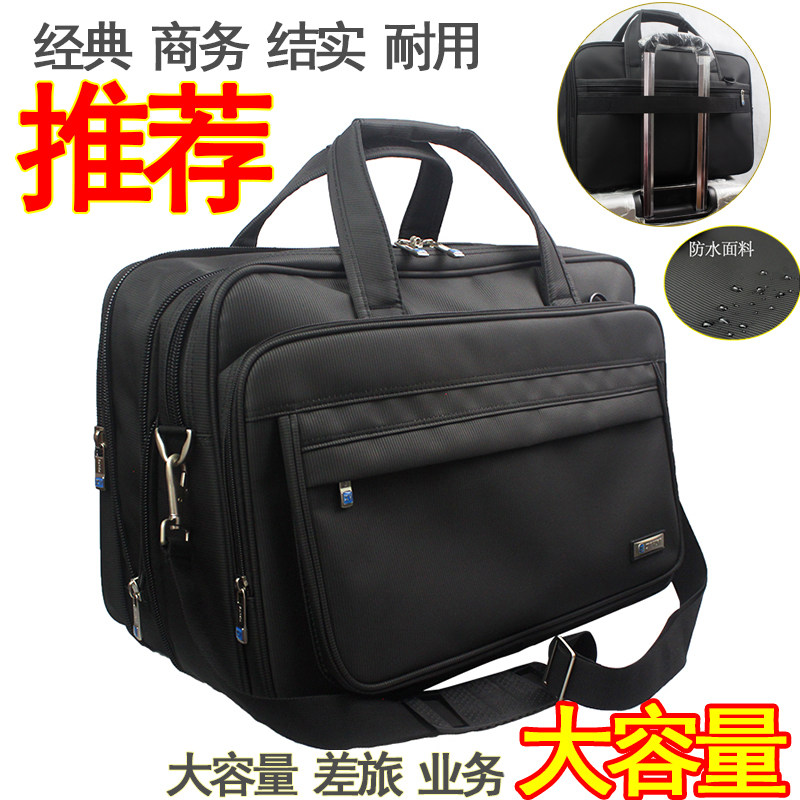 业务男士单肩休闲风电脑公文包