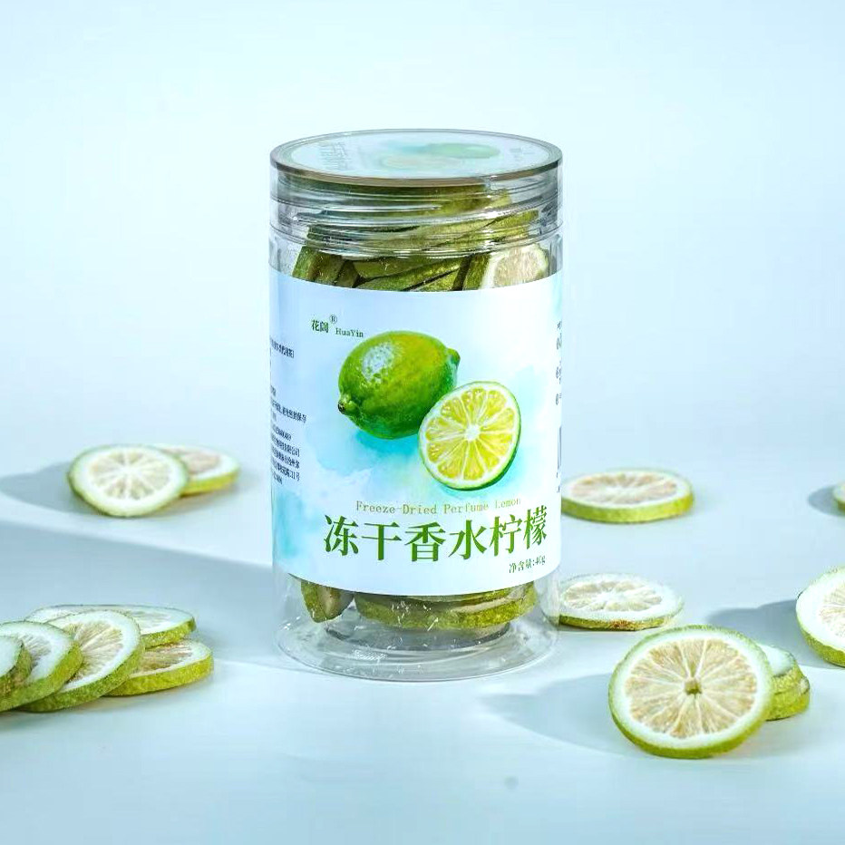 云南冻干香水柠檬冻干柠檬片夏季水果茶冲饮柠檬味办公室柠檬茶饮