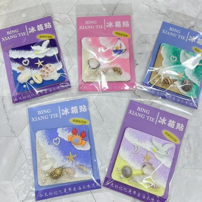 海螺贝壳磨砂工艺品冰箱贴小礼物