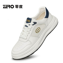 ZRO零度男鞋牛皮休闲板鞋2025夏新款轻量运动潮流真皮小白鞋男款