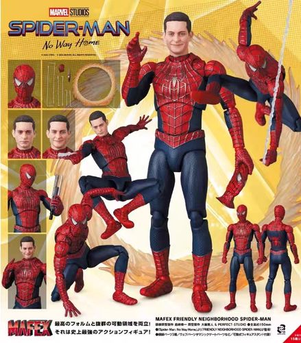 现货Medicom Toy MAFEX蜘蛛侠托比马奎尔新品可动手办模型正版