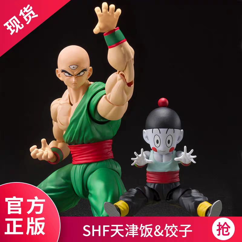 Shf天津饭 饺子2.0 龙珠可动手办模型万代正品全新现货