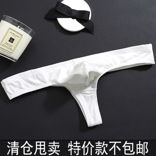 男士裤衩运动内裤男性感丁字窄边U凸红色低腰青年男性棉质T裤头