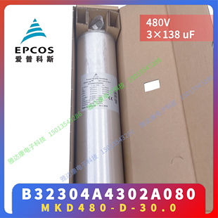 B32303A4051A040 MKD440 尺寸63.5 4.2 23uF 150