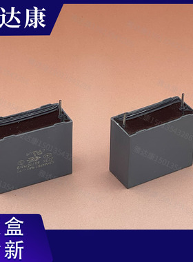 厦门法拉 安规电容  MKP67 440V 223UF C47S1223K90C450